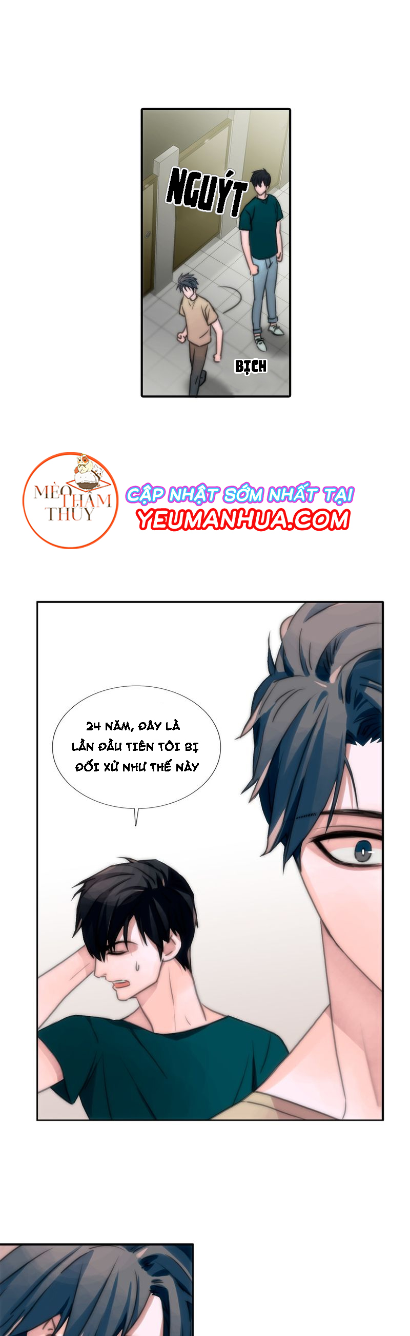 love shuttle chapter 5 17