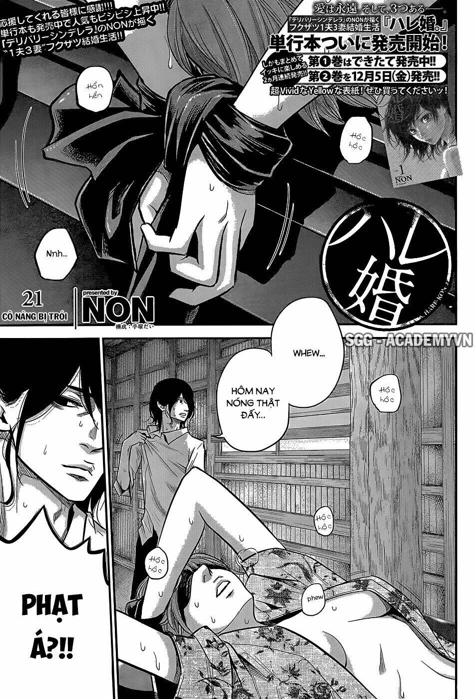 đạo luật nhiều vợ chapter 21 1