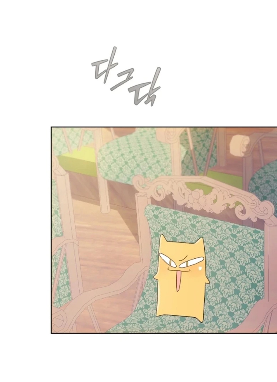 nông trại nằm cạnh hoàng cung chapter 80 61