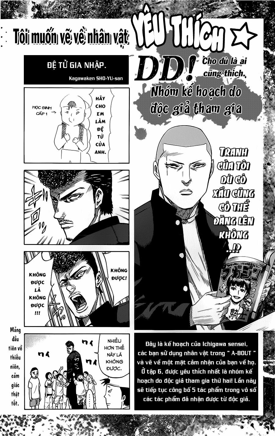 a-bout! chapter 67 20