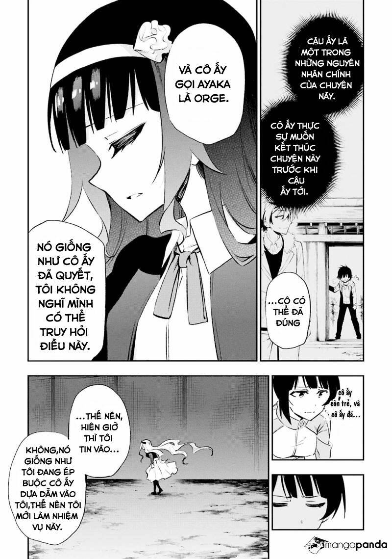 urami koi, koi, urami koi chapter 33 12