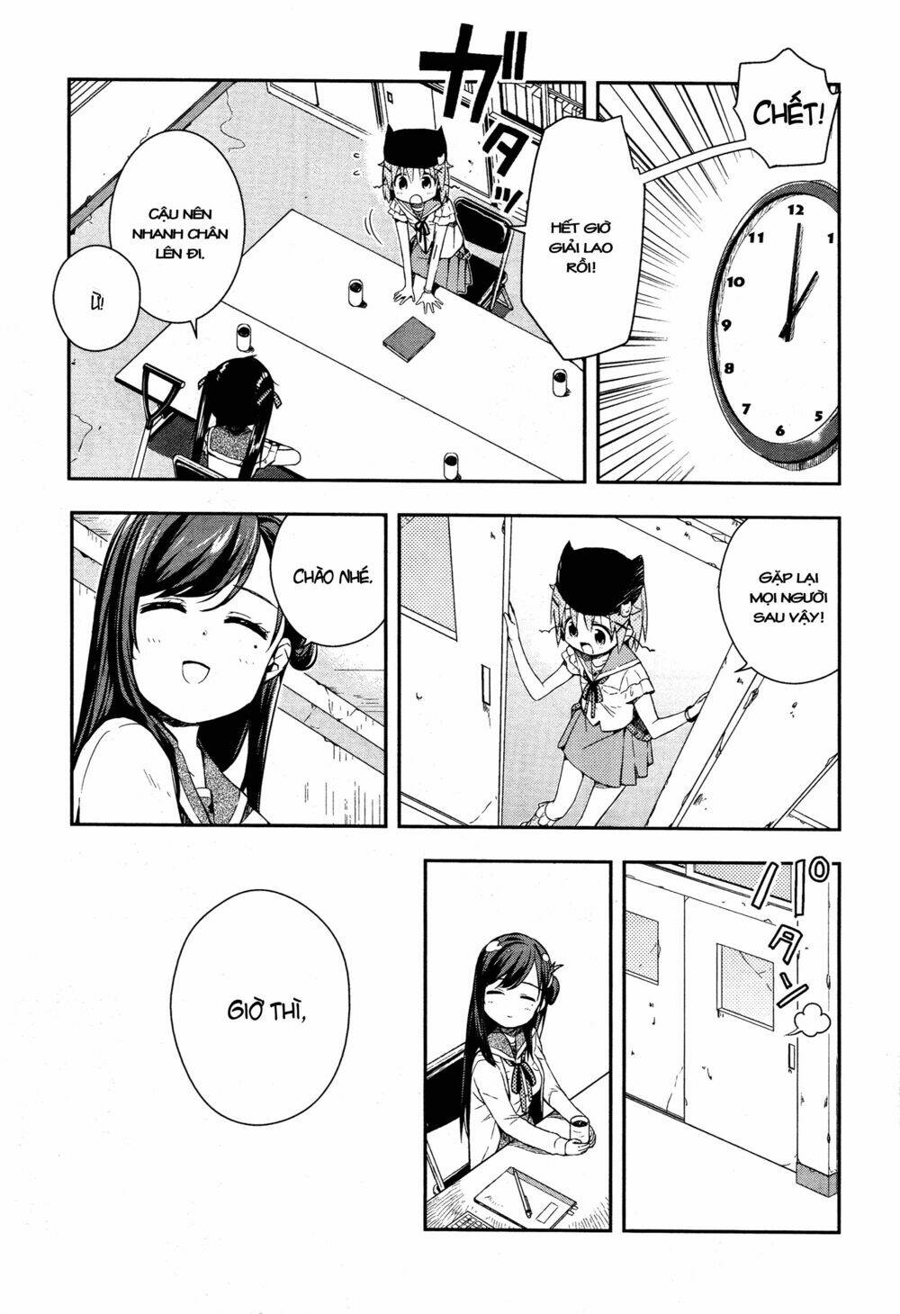 gakkou gurashi! chapter 17 4