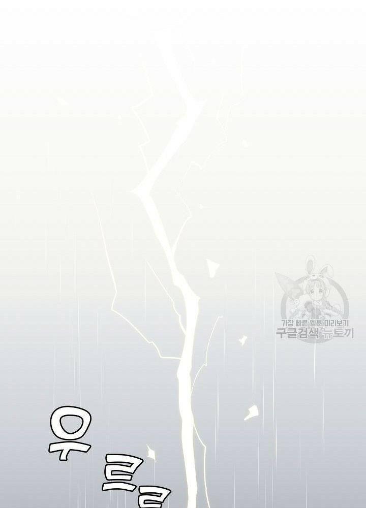 cô tiểu thư bé nhỏ thuần hóa các nhân vật chính chapter 50 76