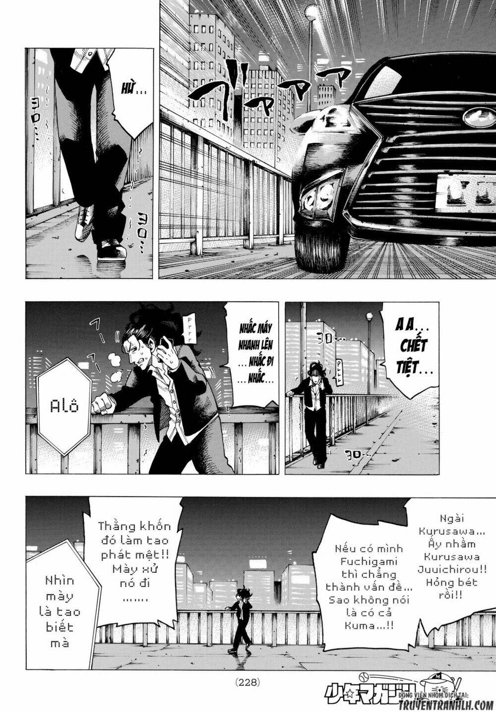 ranker's high chapter 4 25