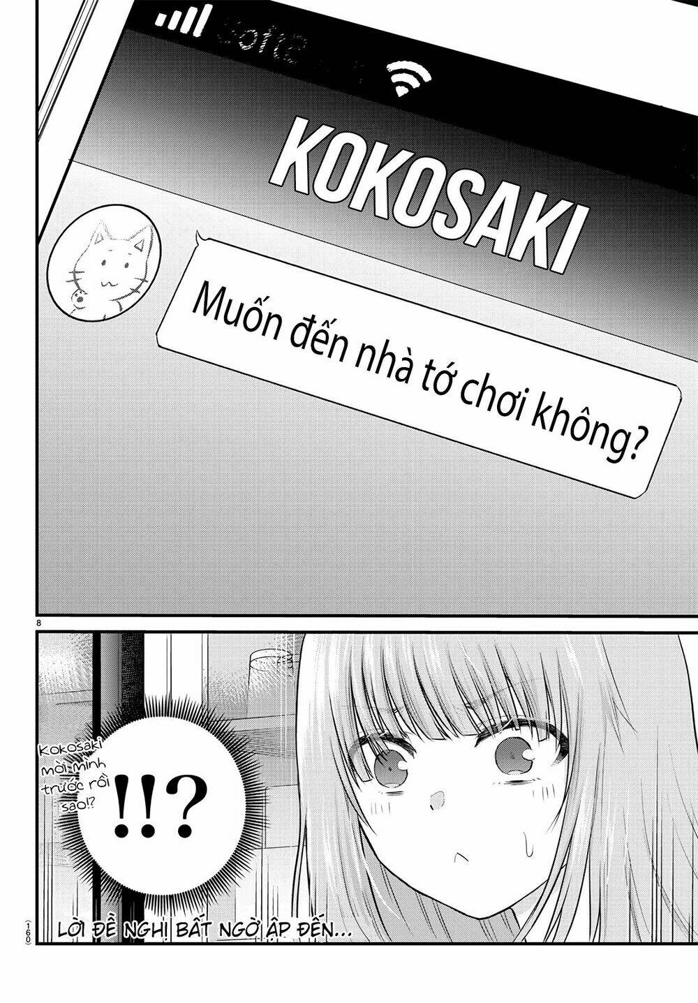 koe ga dasenai shoujo wa chapter 21 9
