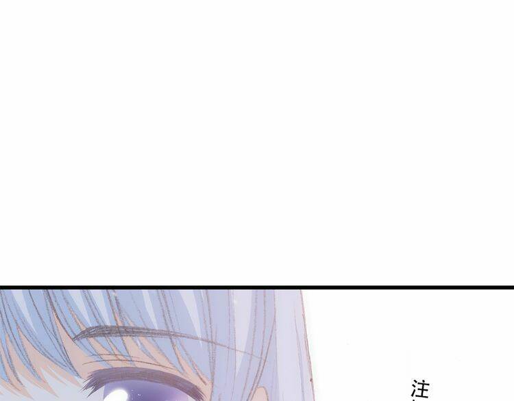 con tim rung động 3 chapter 21 26