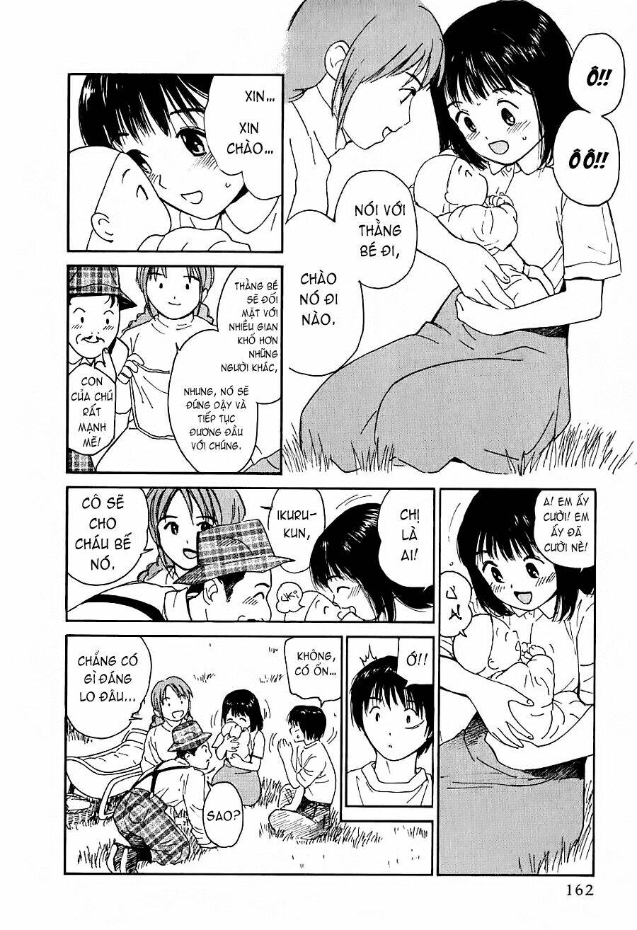 ai ren chapter 33 12