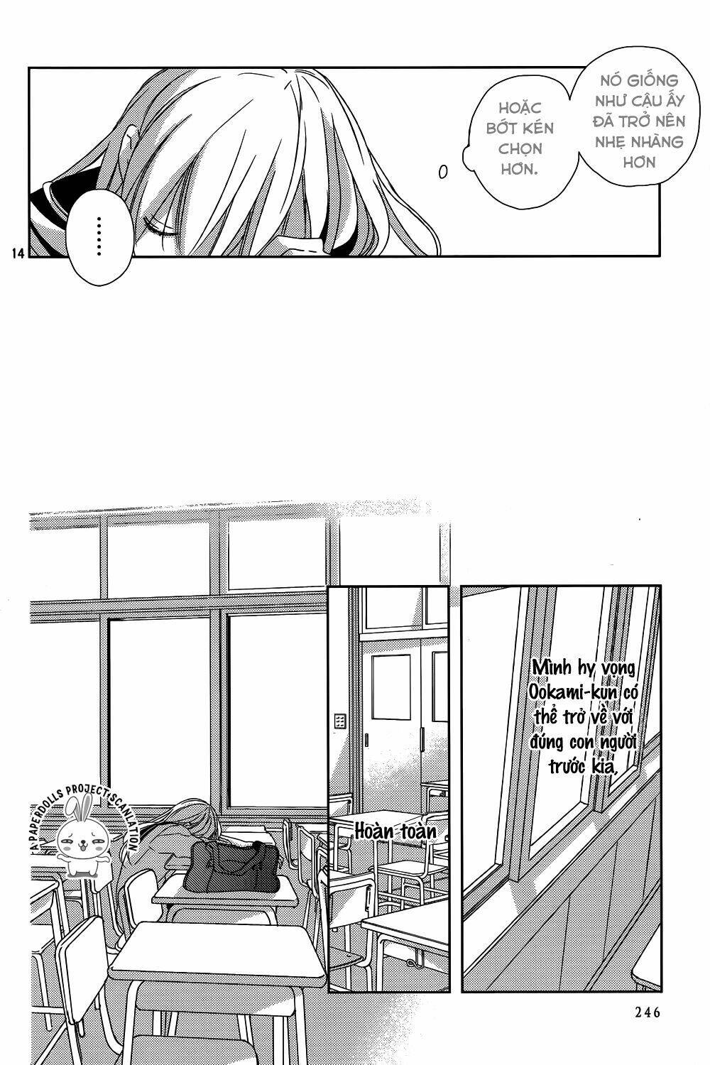 watashi no ookami-kun chapter 11 16