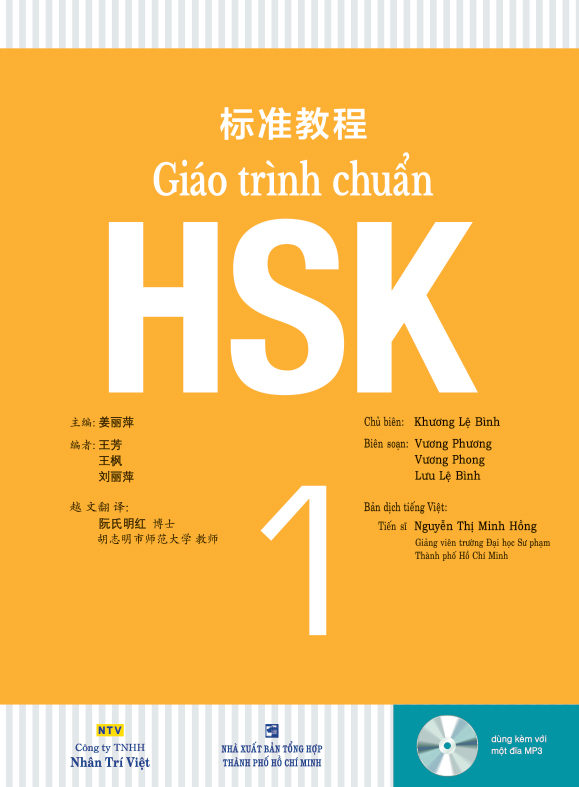 Combo Giáo Trình Chuẩn HSK 1 - Bài học + Bài Tập (Kèm 1 Đĩa MP3)