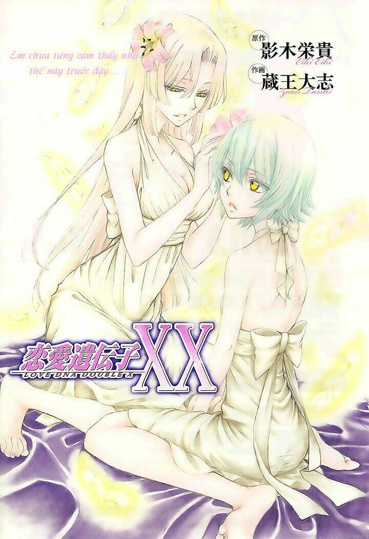 renai idenshi xx chapter 7 1