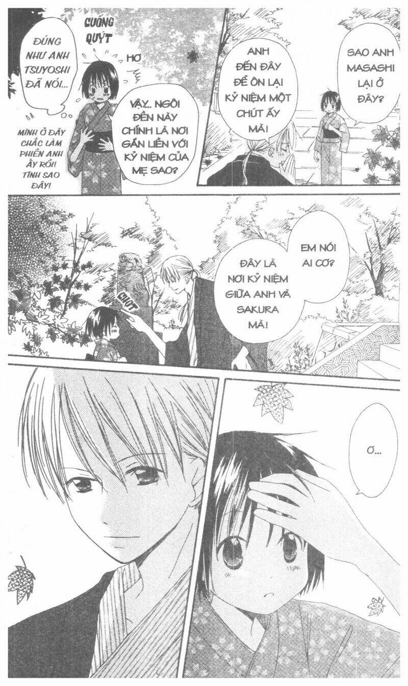 oniichan to issyo chapter 1 99