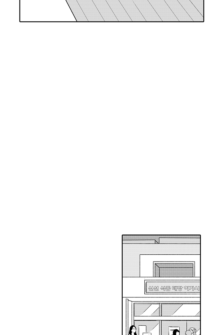 anh chàng shipper và ông chú hư hỏng chapter 7 14