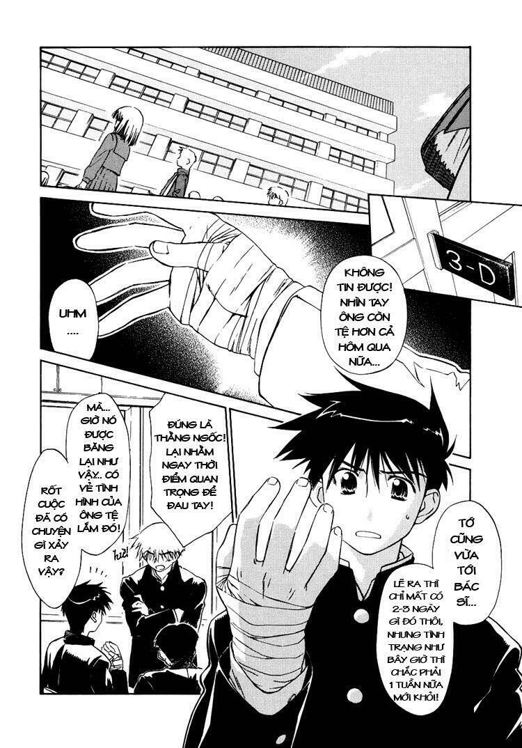 kiss x sis chapter 2 2