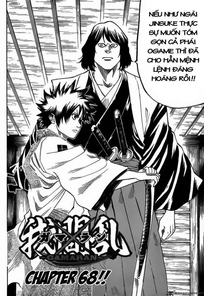 gamaran chapter 69 4