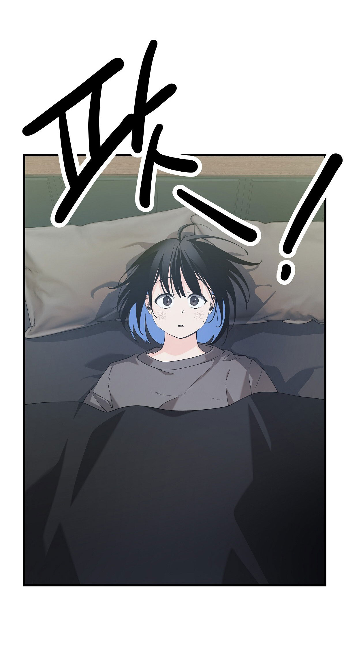 [18+] đang làm thêm thì bị đày xuống địa ngục chapter 7 3