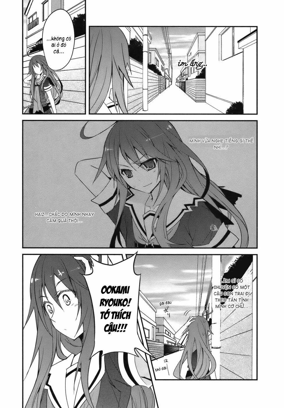 ookami-san to shichinin no nakamatachi chapter 2 5
