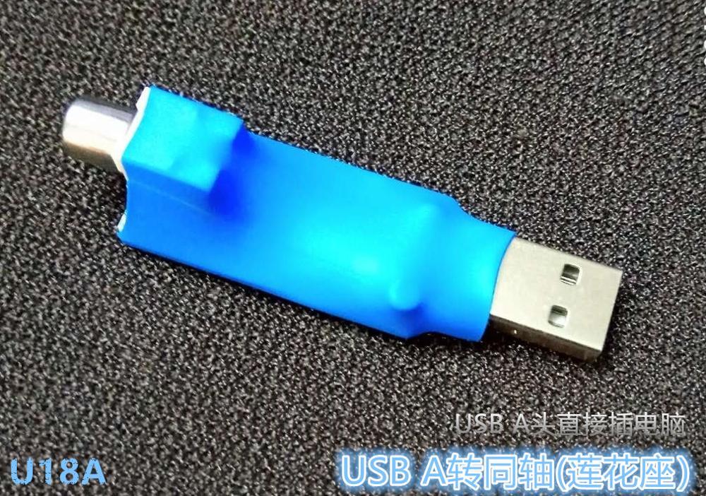 Hisonauto USB đến đầu ra quang học đồng trục kỹ thuật số USB để spdif USB A h117