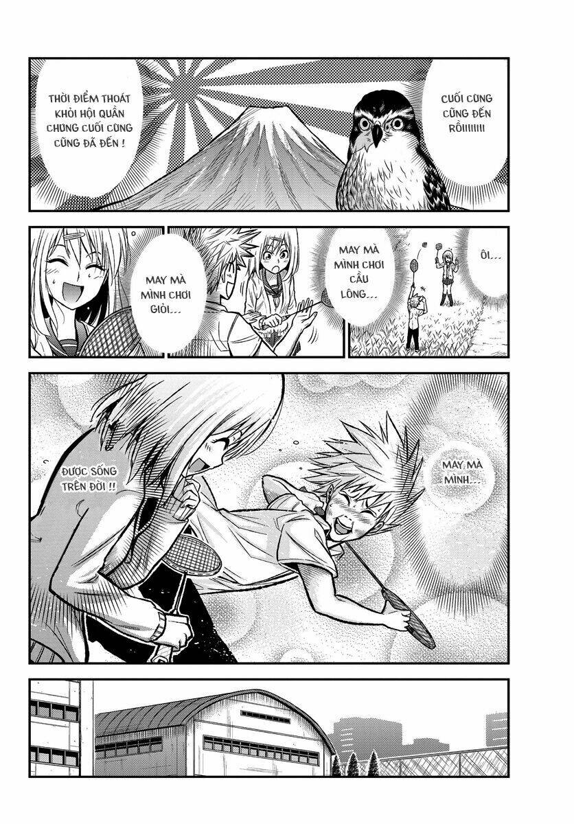 hanekoi lion chapter 1 24