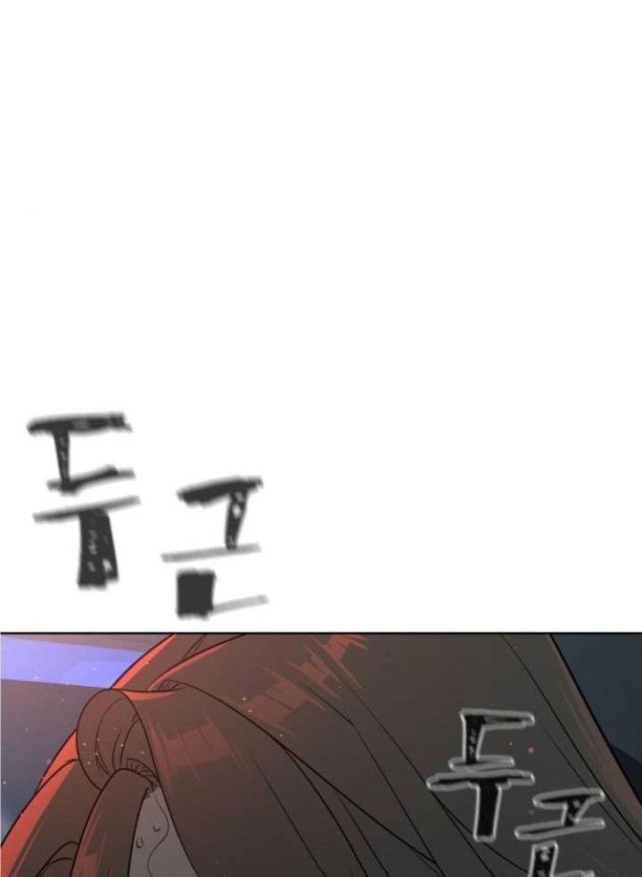 bạch huyết - white blood chapter 42 72