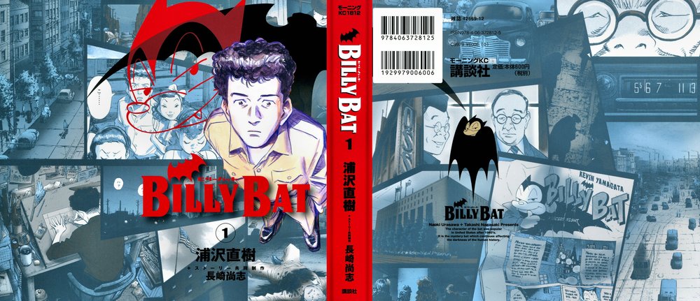 billy bat chapter 1 2