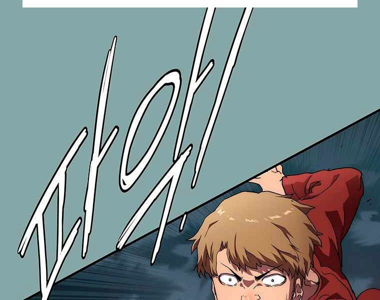 các chòm sao chỉ chú ý mình tôi chapter 15 291