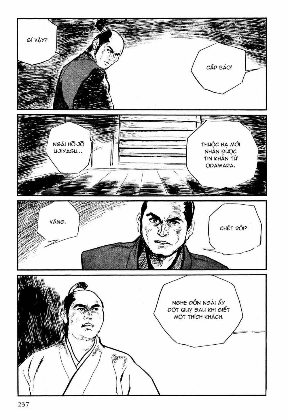 hanzou no mon chapter 57.5 3