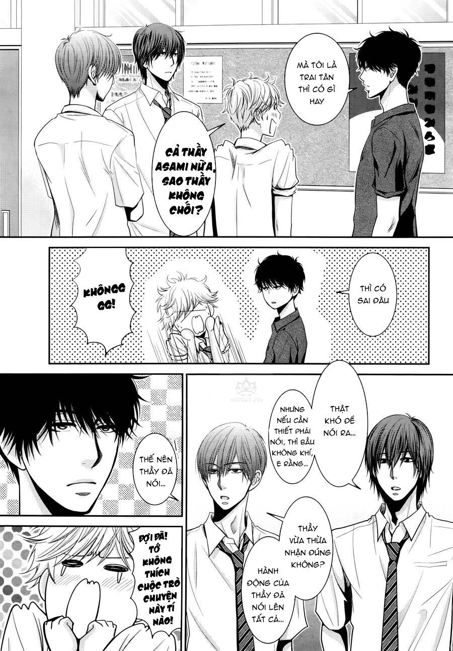 asami-sensei no himitsu chapter 9 13