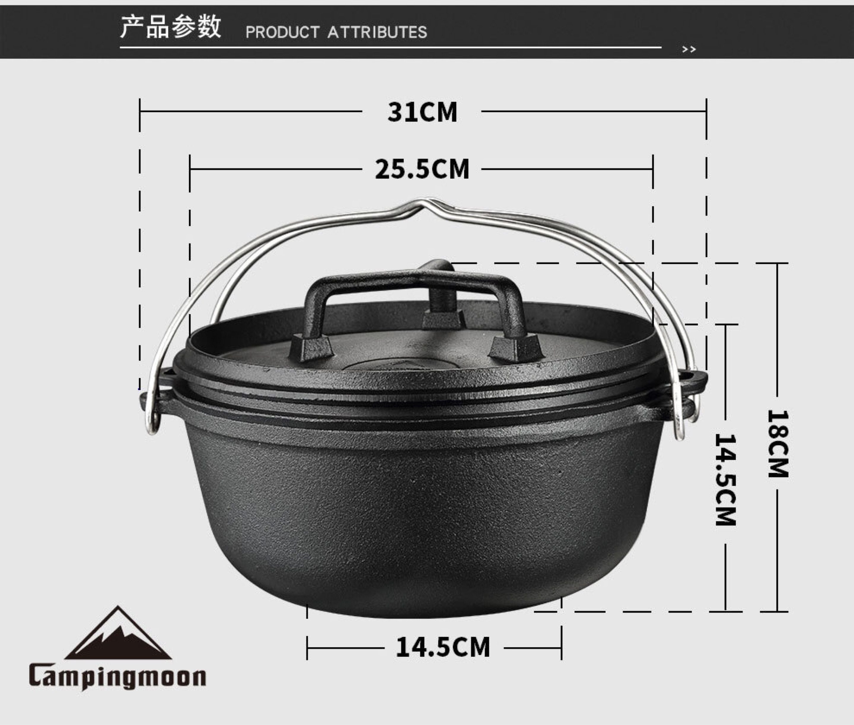 Nồi gang dã ngoại đa năng Campingmoon DO-28