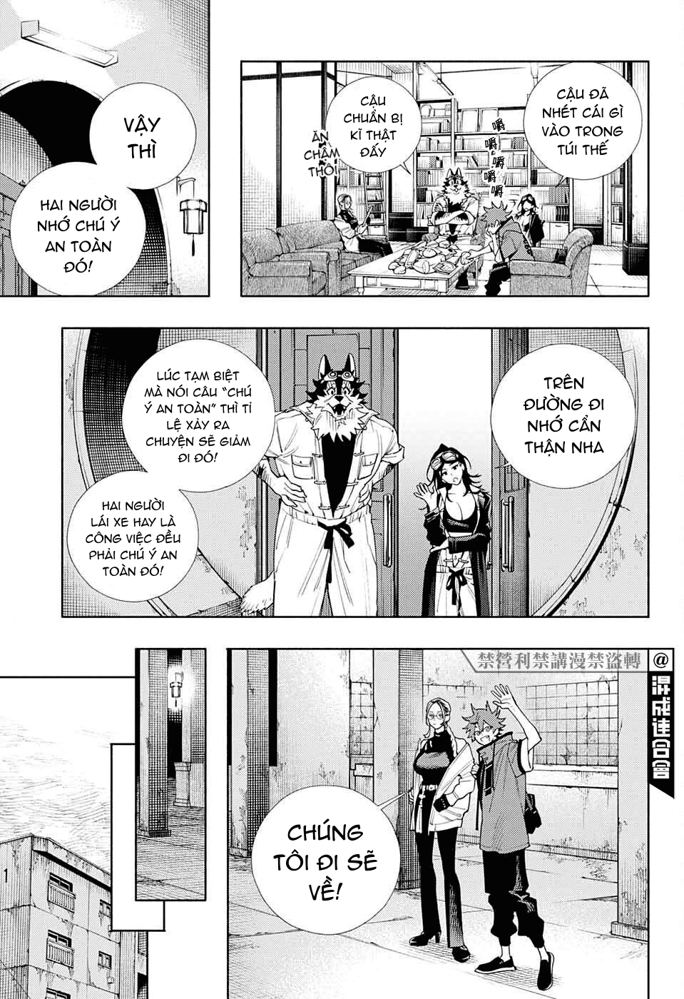 câu chuyện trên phố shinfuku chapter 6.1 13