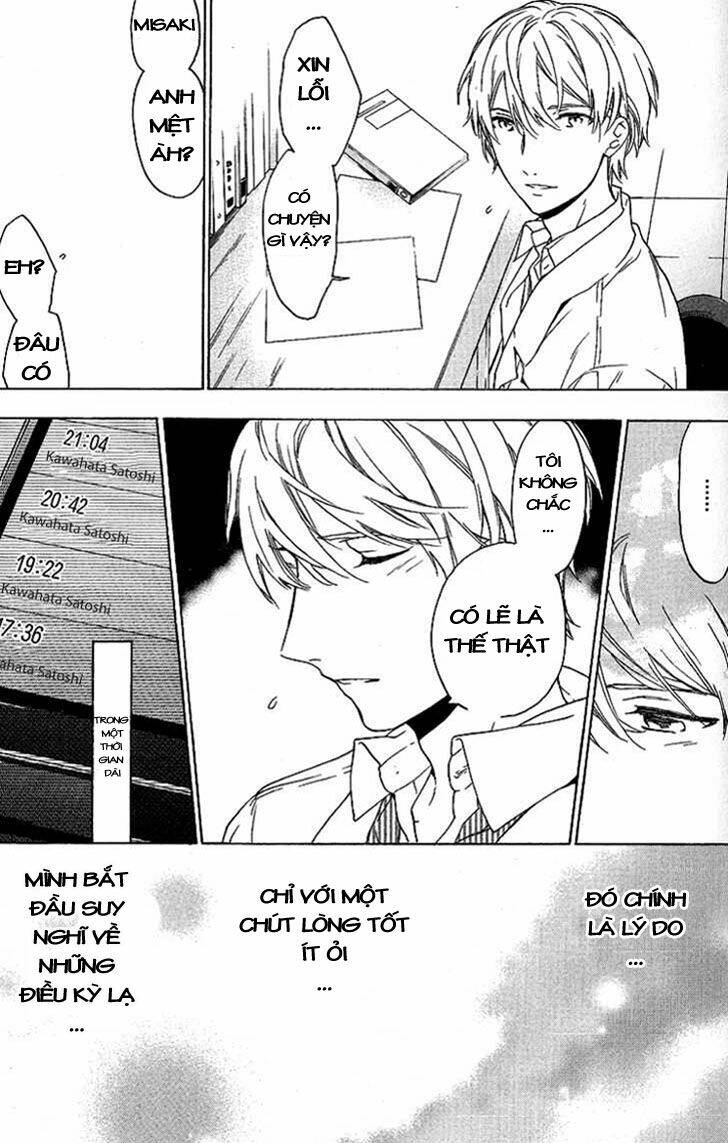 only the flower knows chapter 4 14