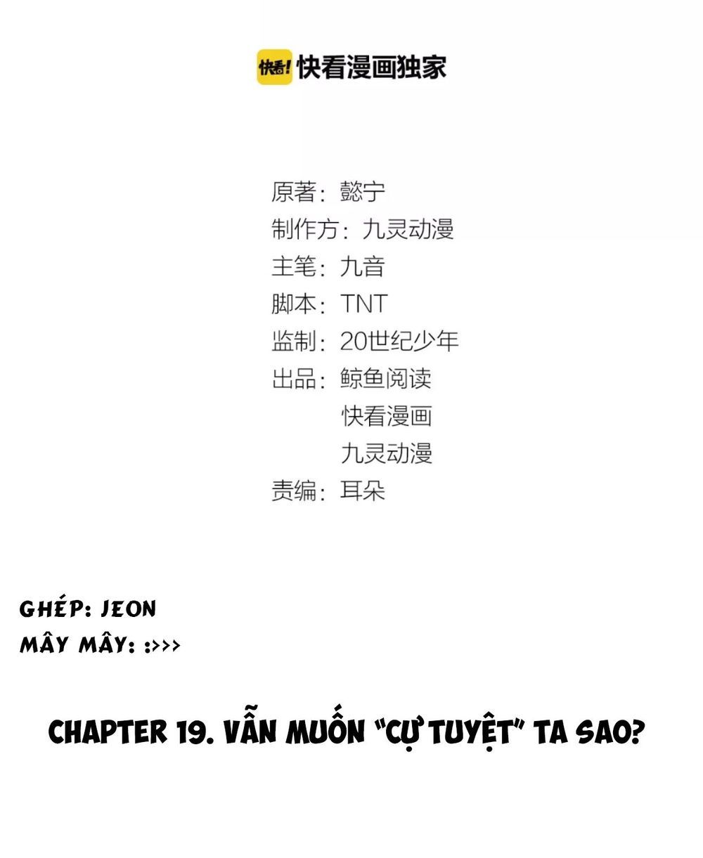 Mấy Độ Cẩm Nguyệt Say Cũng Liễu Chapter 19 - Next Chapter 20