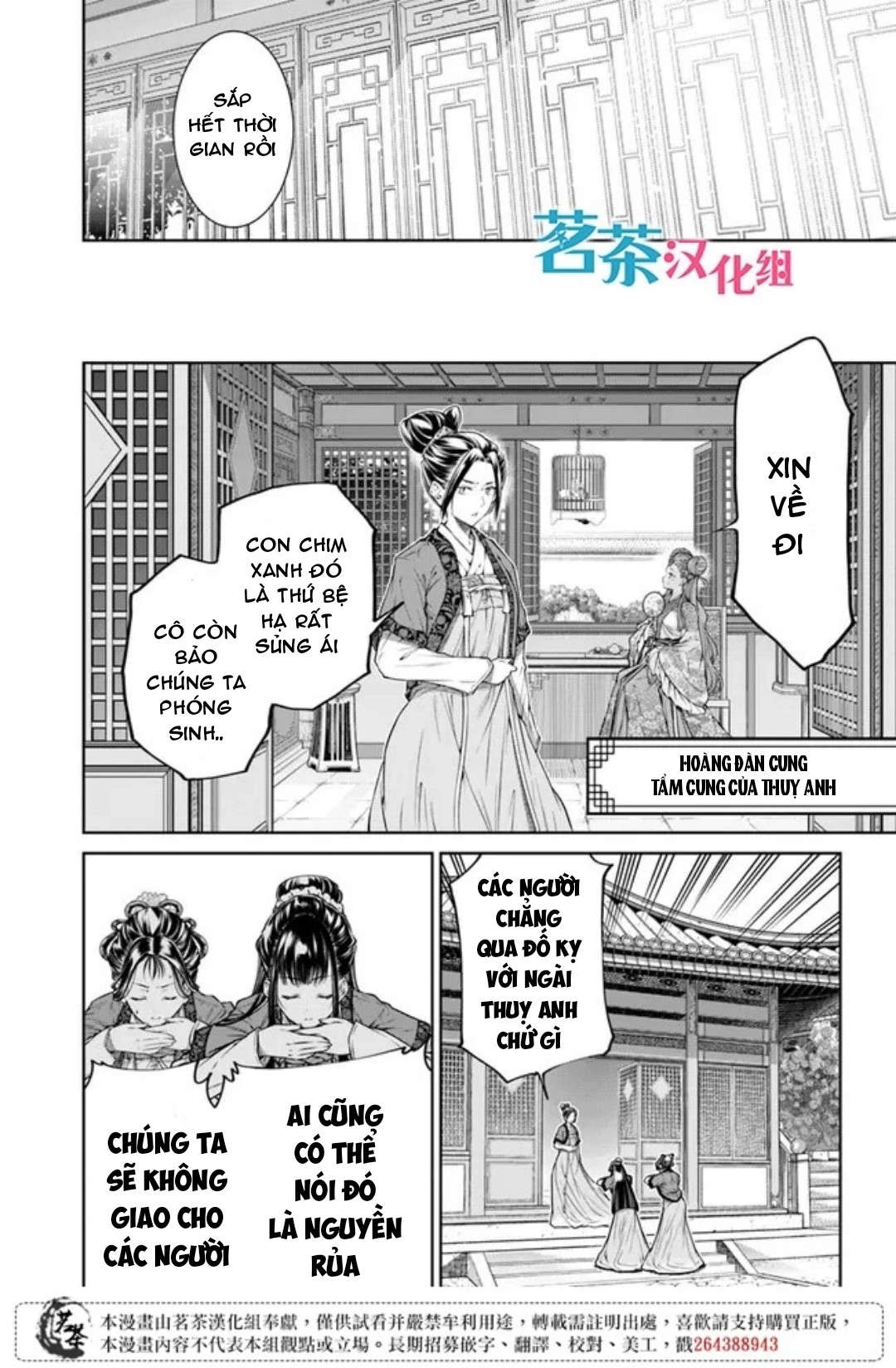 chức cơ mù dệt khúc tình ca với hoàn thượng chốn hậu cung chapter 3.2 6