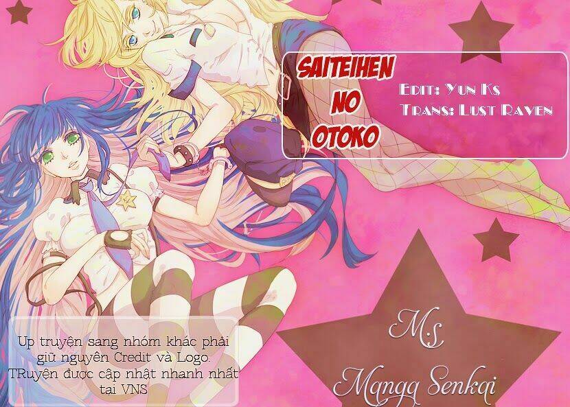 saiteihen no otoko chapter 4 1