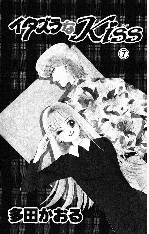 itazura na kiss chapter 24 8