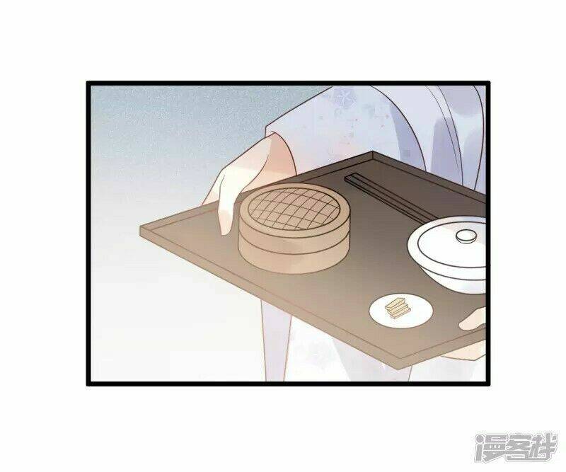 tư thế chính xác cùng bệ hạ yêu đương chapter 33.2 12