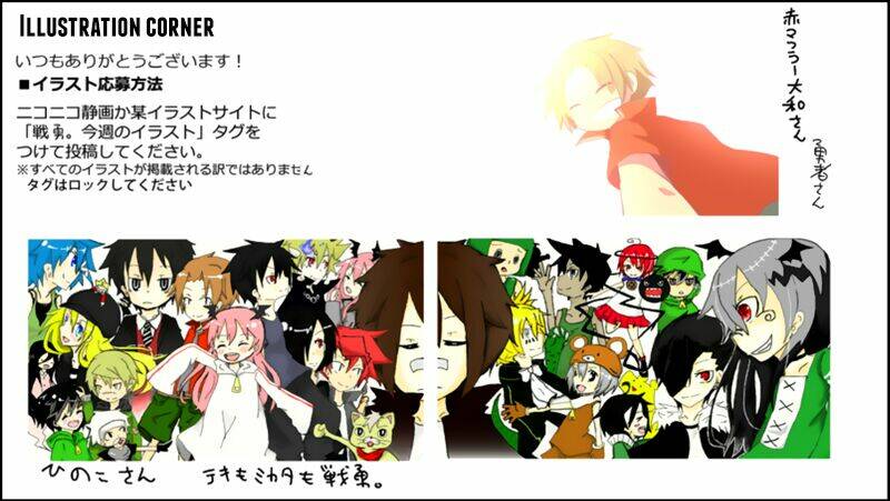 senyuu chapter 98 52