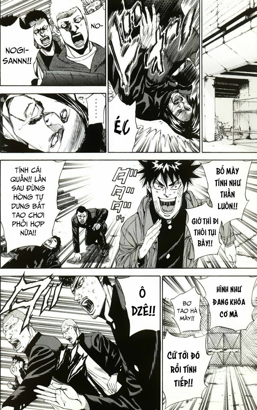 a-bout! chapter 103 11