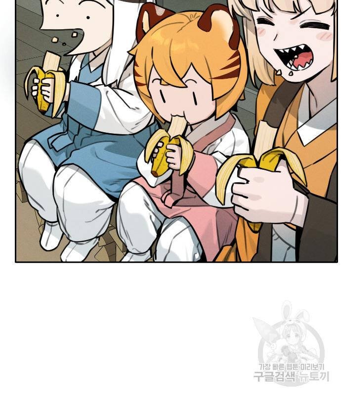 sự lụi tàn của usuzumi chapter 111 25