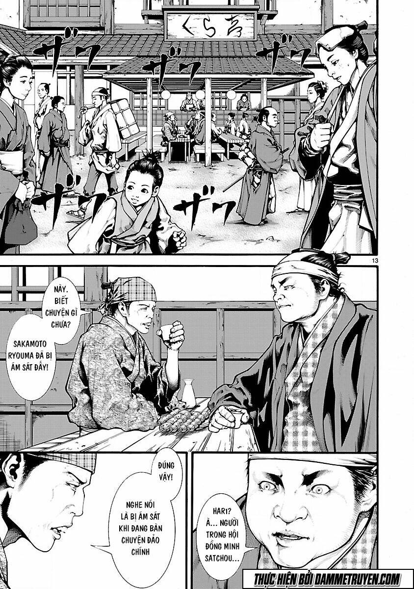 dragon effect chapter 2 14