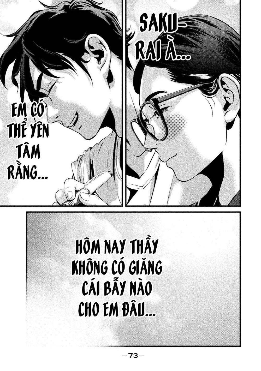 home room chapter 2 15