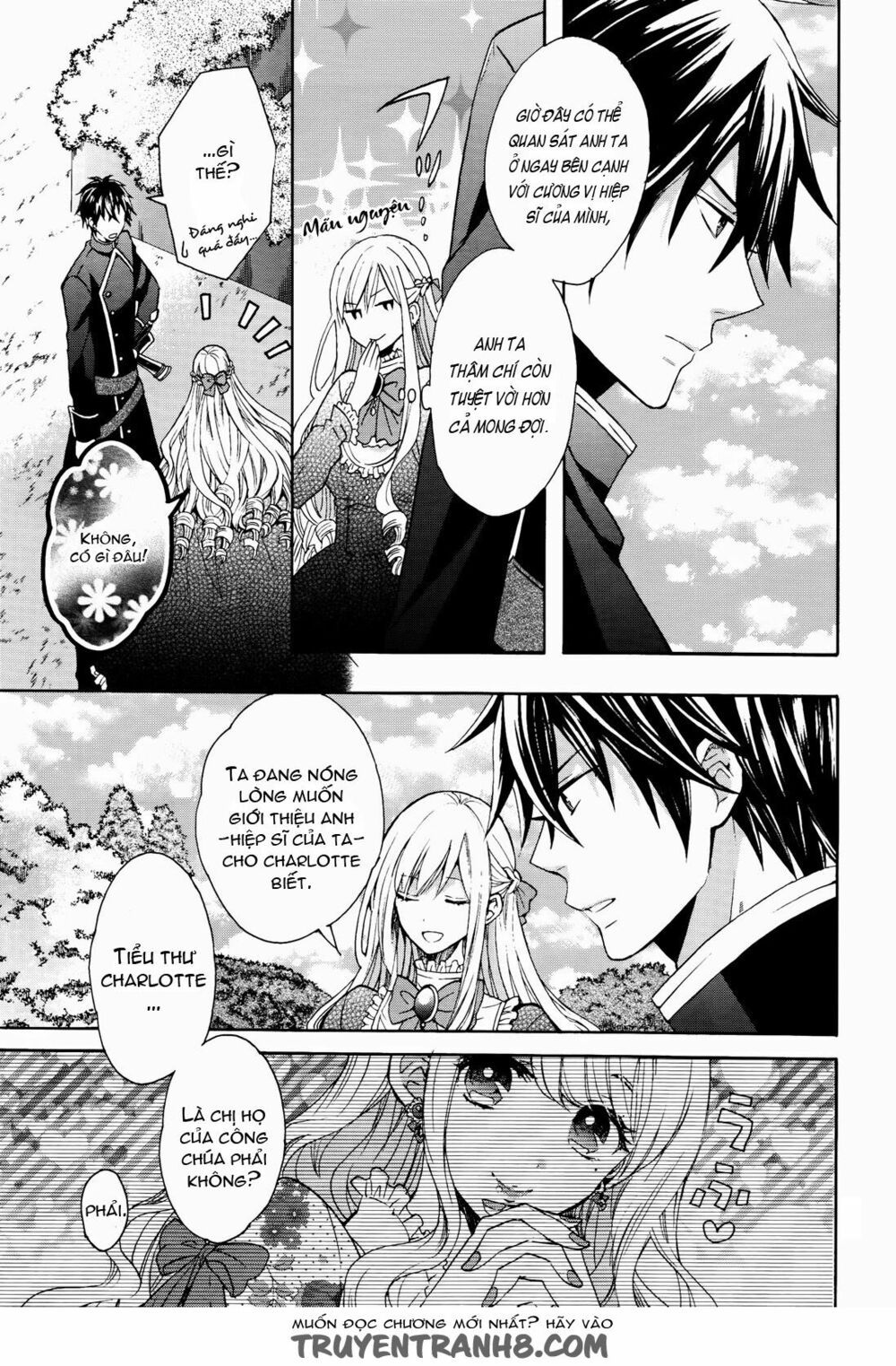 okobore hime to entaku no kishi chapter 6 5