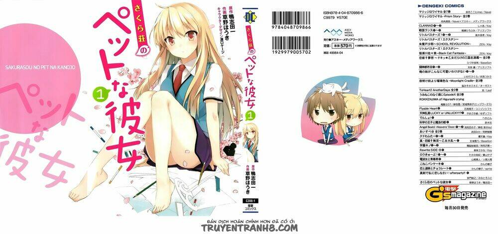 sakurasou no pet na kanojo bf chapter 1 5