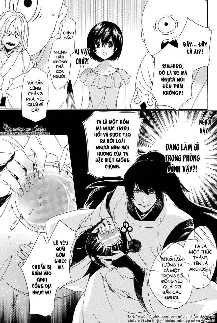 ayakashiou no hanayome chapter 3 61