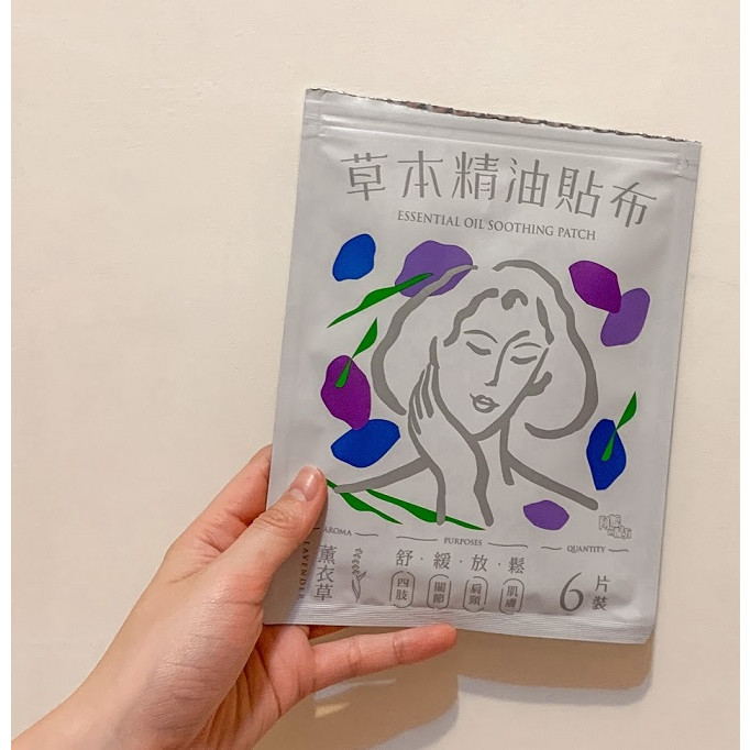Miếng dán tinh dầu thảo dược Dr.Grandma- Hoa Oải Hương