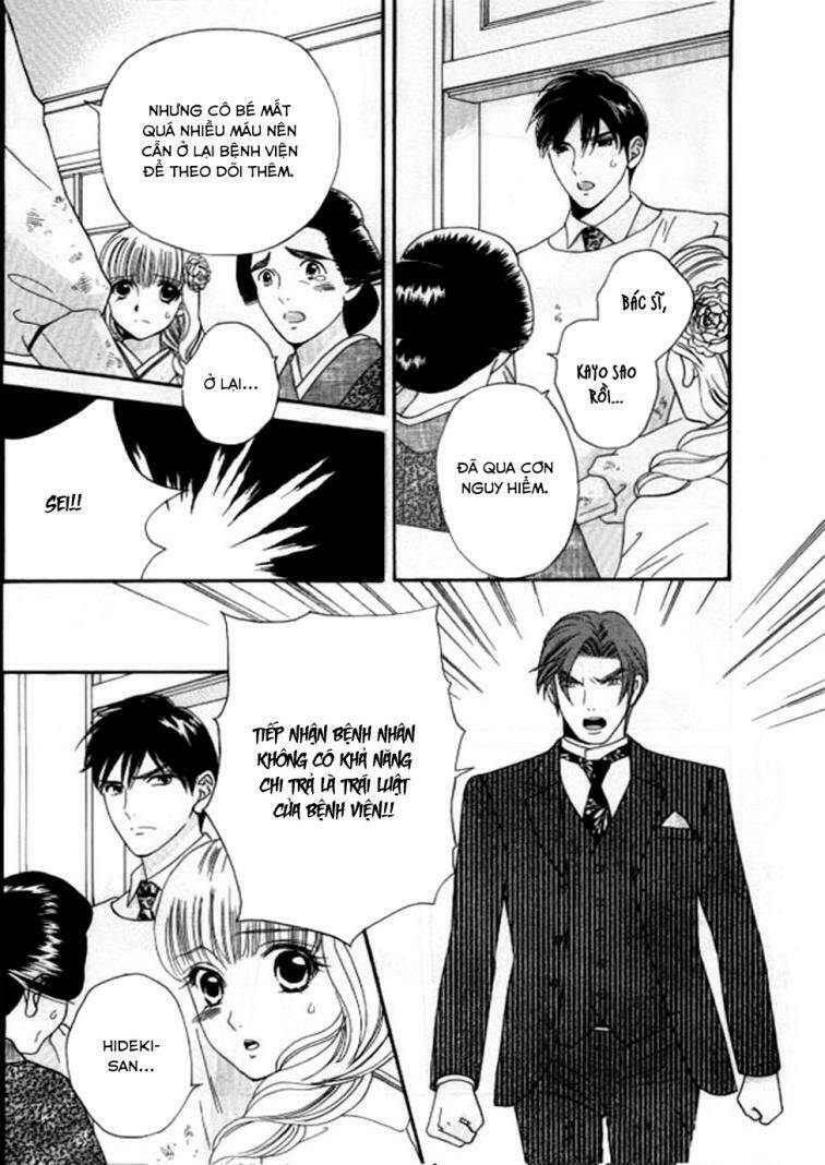 maria no shiro chapter 7 12