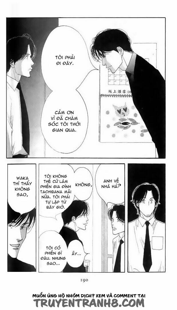 antique bakery chapter 19 20