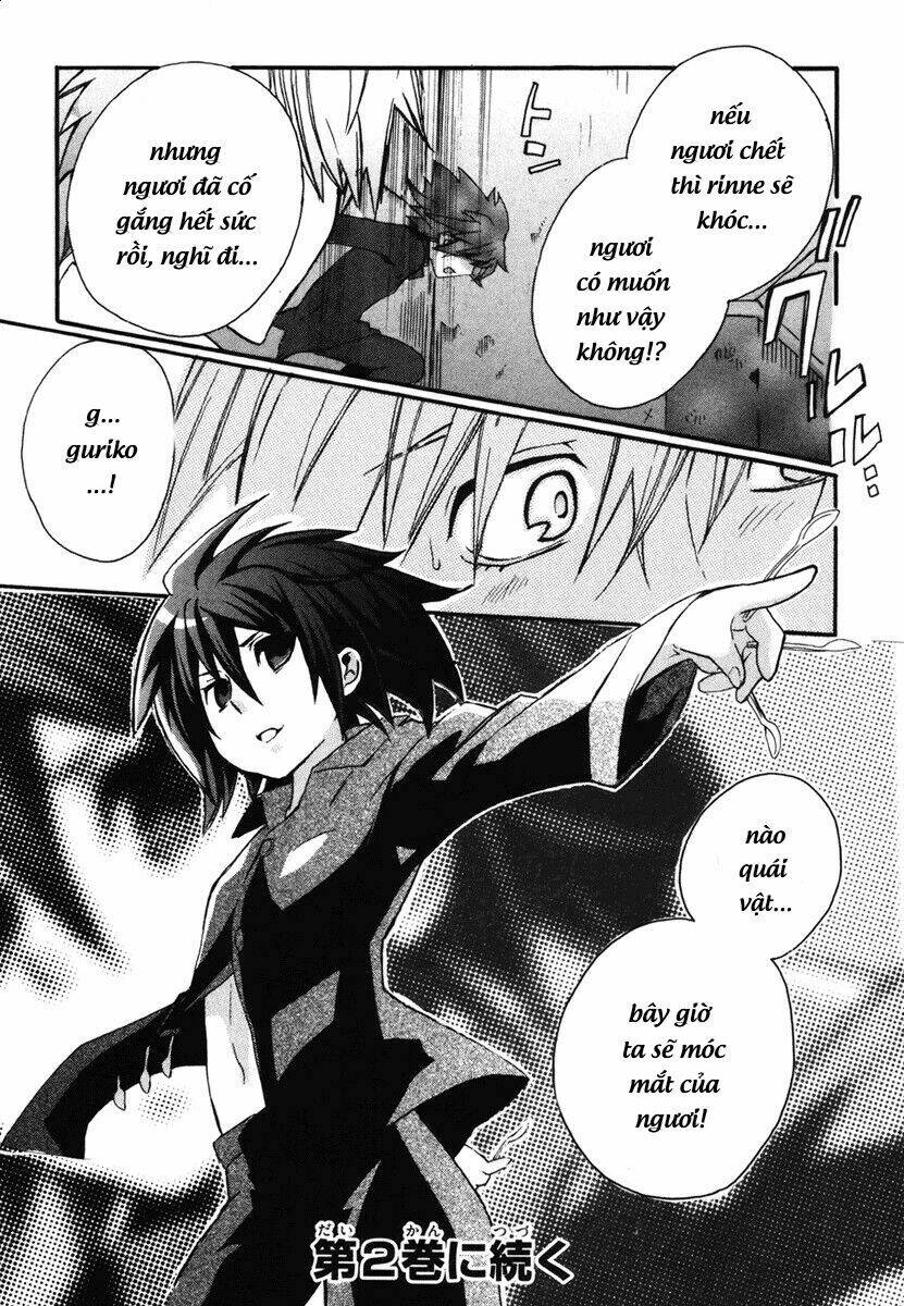 mushi to medama to teddy bear chapter 5 33