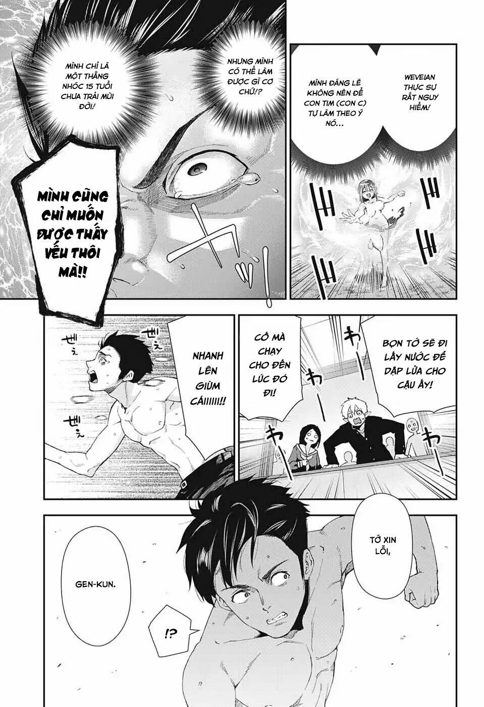 otome no haratawa hoshi no iro chapter 1 52