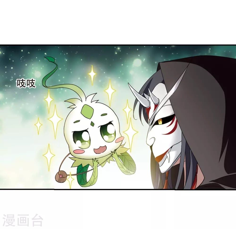 phượng nghịch thiên hạ chapter 177 7