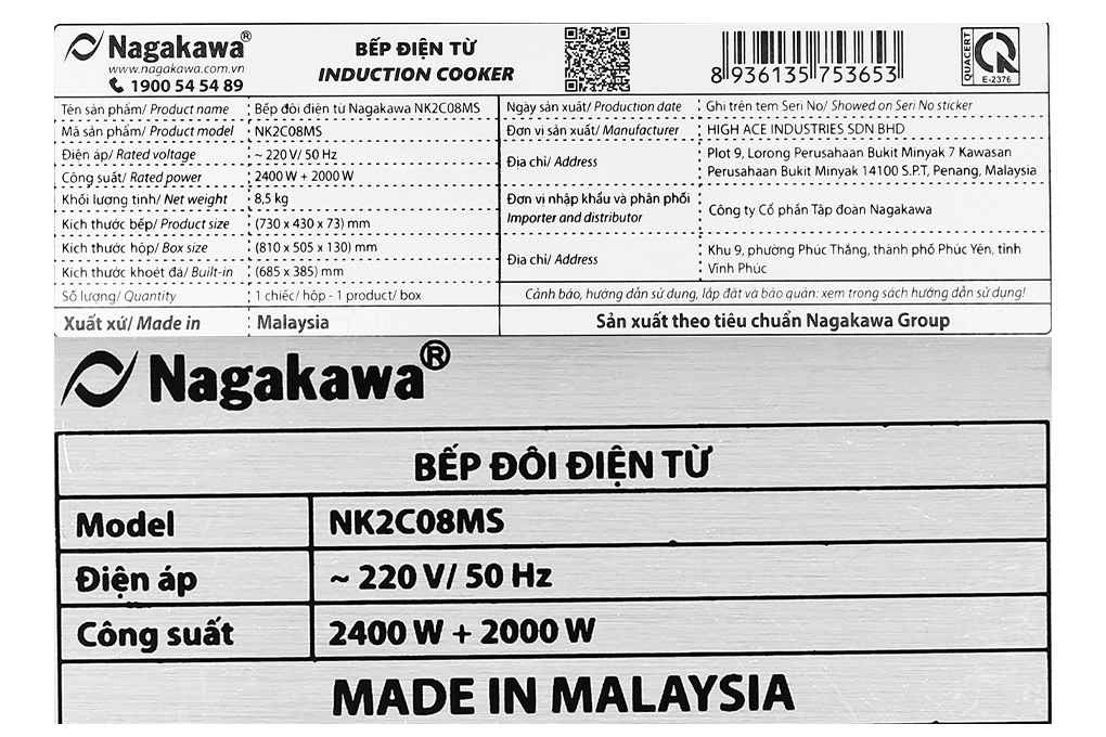 Bếp điện từ đôi lắp âm Nagakawa NK2C08MS - Hàng chính hãng